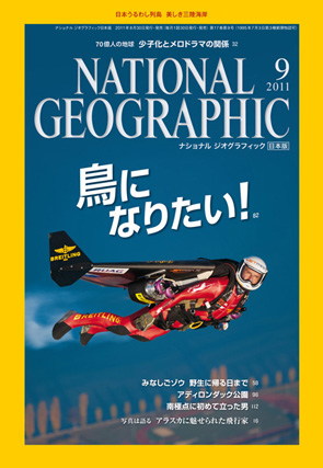 2006年11月号タテ組み